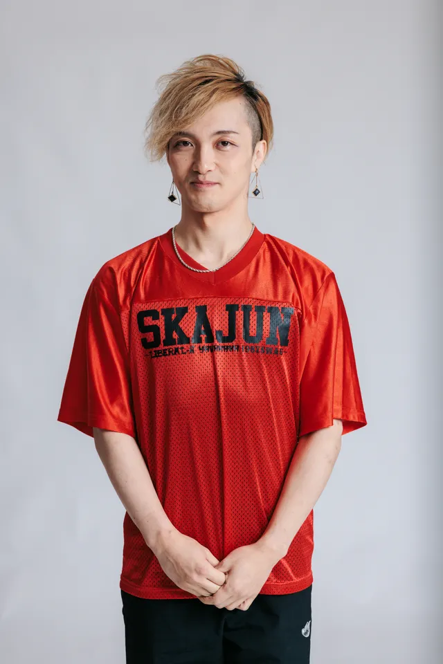 SKAJUN