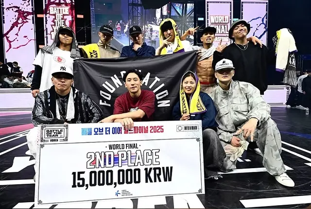 【世界大会】BATTLE OF THE YEAR WORLD FINAL 2025 準優勝